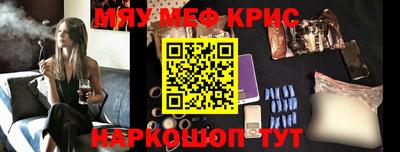 прущий лед Обь