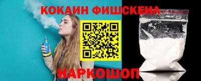 прущий лед Обь