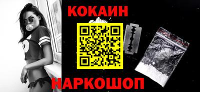 прущий лед Обь