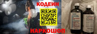 прущий лед Обь