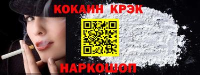 прущий лед Обь