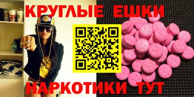 прущий лед Обь