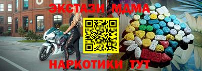 прущий лед Обь