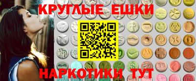 ПСИЛОЦИБИНОВЫЕ ГРИБЫ Нягань