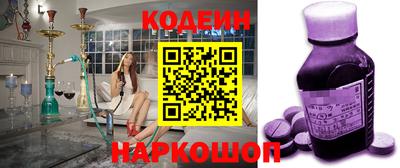 прущий лед Обь