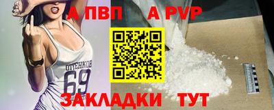 прущий лед Обь