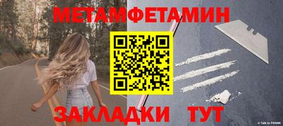 прущий лед Обь