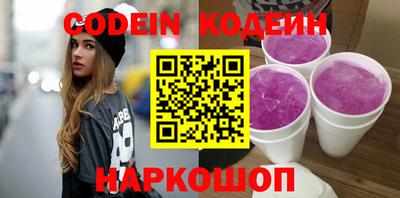 прущий лед Обь