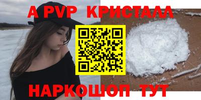 прущий лед Обь