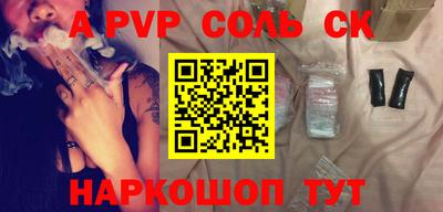 прущий лед Обь