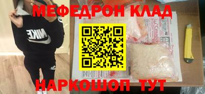 прущая мука Обнинск