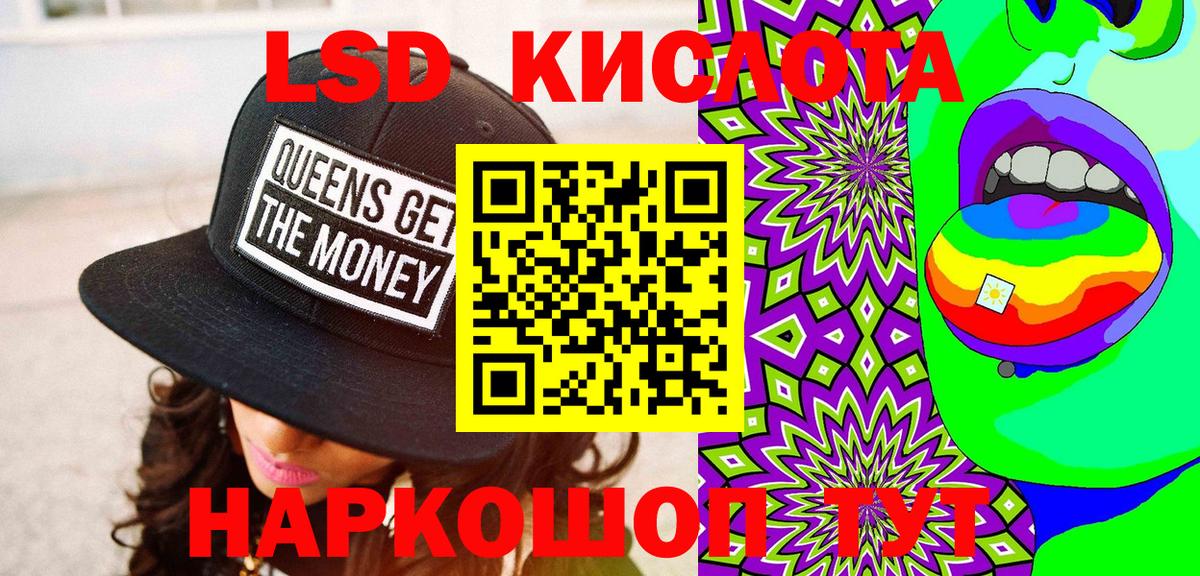 Марки N-bome 1500мкг  Вход с VPN  Шелехов  Марки NBOMe  Марки N-bome 1500мкг 