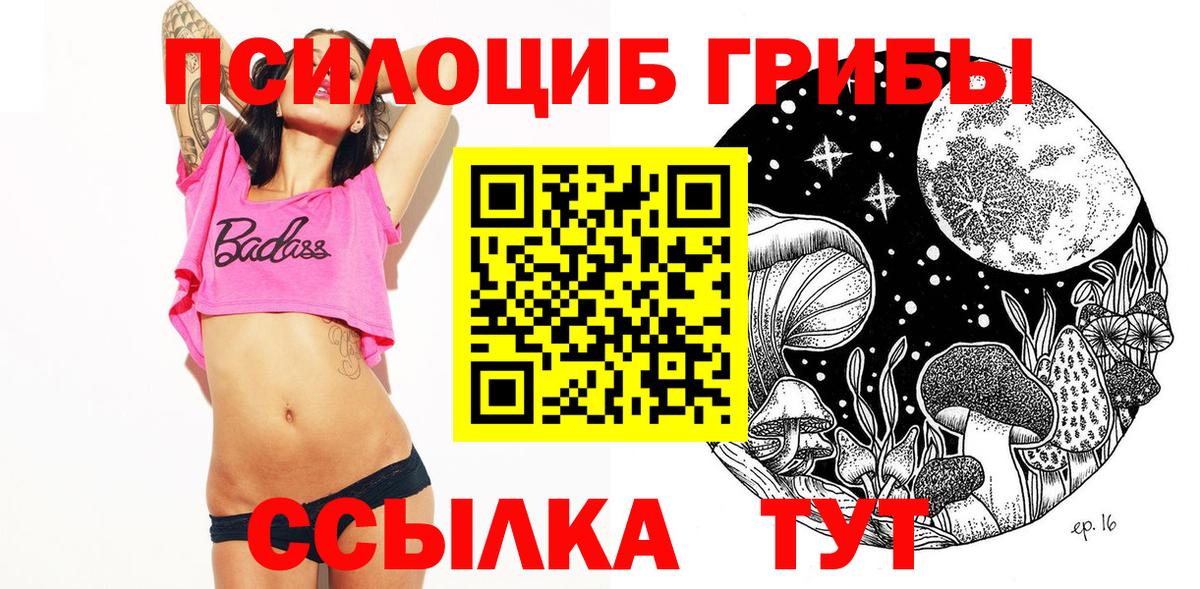 A PVP СОЛЬ   Меф МЯУ МЯУ   Гашиш  COCAIN  ГАШ  Вход с VPN  Марихуана  Шелехов  Купить наркоту 